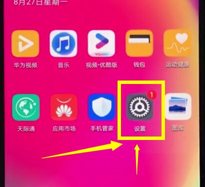 关于华为nova3e中将小屏模式开启的详细讲解。
