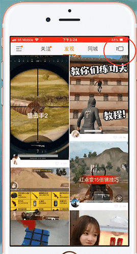 小编教你快手中K歌搜索歌曲的具体图文讲解。