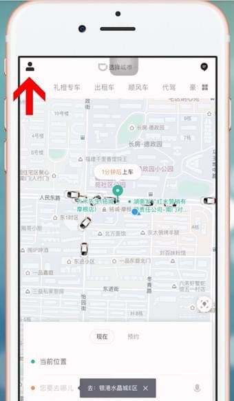 今天分享滴滴出行中将常用地址删除的详细流程讲解。