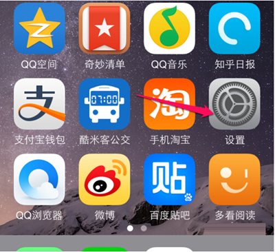 今天说说iPhone6中日历显示为农历的详细步骤。
