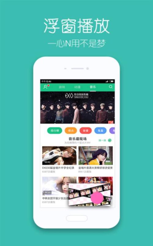 土豆视频APP的详细介绍