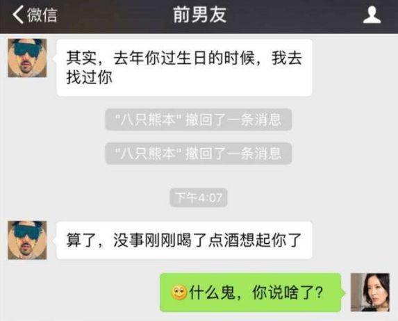 微信里“反人类”设计不能忍：彩色昵称来补救