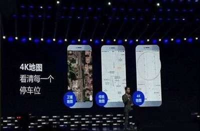 小编教你百度地图中使用4K地图的详细图文讲解。