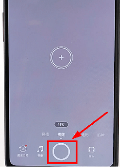 小编分享在美拍APP中发视频的步骤讲解。