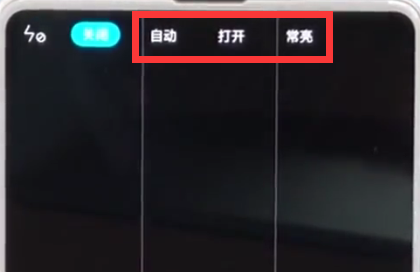 小米mix2s拍摄出夜景的详细讲解截图