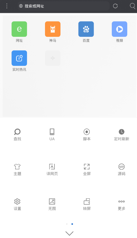 我来教你米侠浏览器投屏到电视的具体步骤。