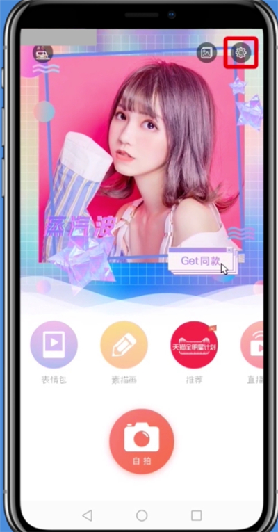 我来教你无他相机中将相机网格打开的详细讲解。