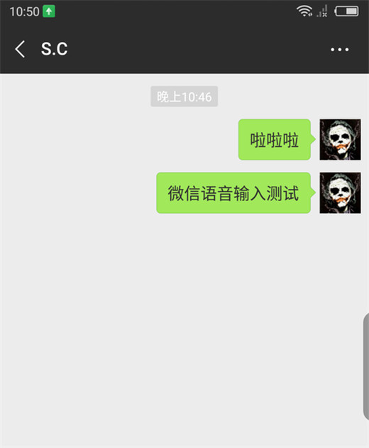 关于努比亚z18中使用小牛语音功能的详细图文讲解。