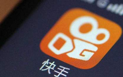 今天分享在快手APP中切换导航风格的图文教程。