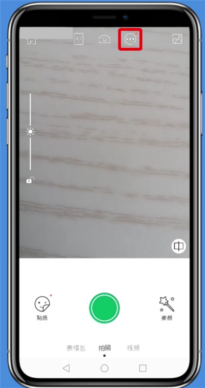 无他相机使用倒计时拍摄的详细流程讲解截图