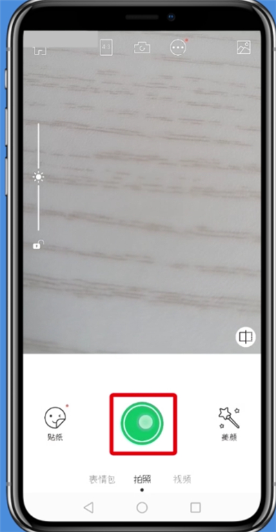 无他相机使用倒计时拍摄的详细流程讲解截图