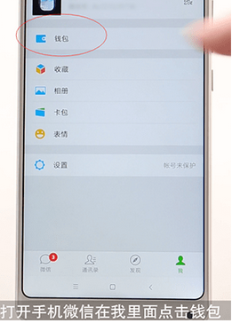 今天说说小妙招！手机微信中交水费的妙招。