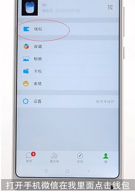 今天说说在手机微信中充值电费的详细步骤。