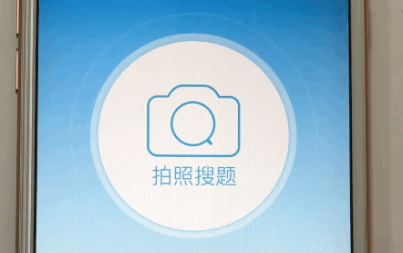 小编教你小猿搜题扫描条形码的详细流程介绍。