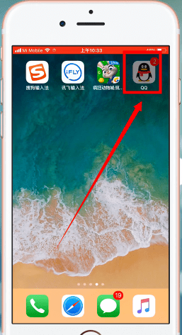 手机QQ中相册设置权限的详细流程讲述