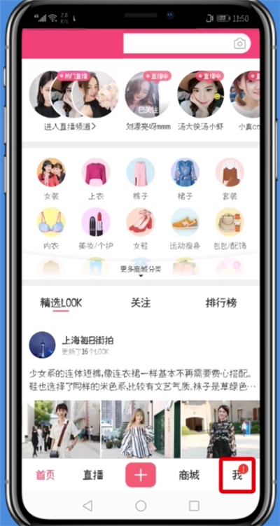 我来教你蘑菇街中查询退款的详细操作方法。