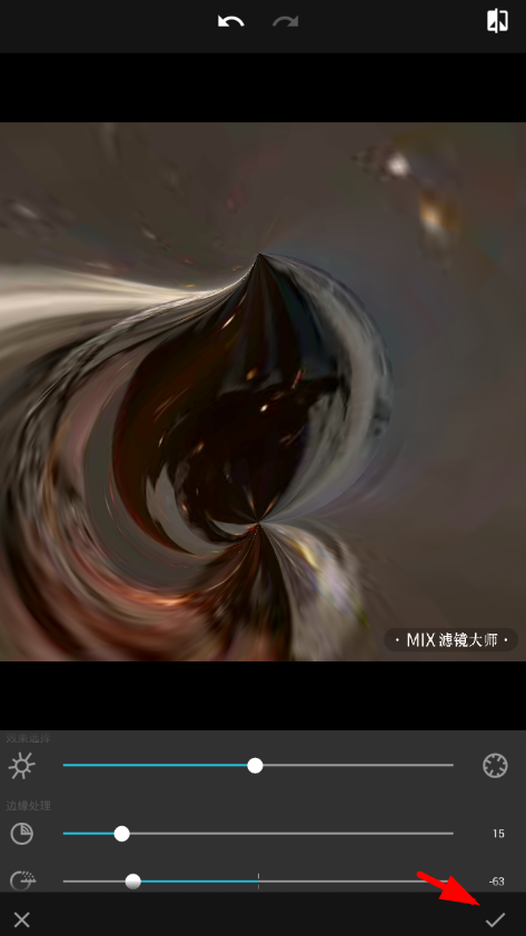 在mixAPP中添加小星球特效的简单教程截图