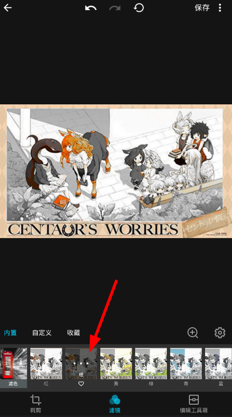 mix滤镜大师使用滤色的步骤讲解截图