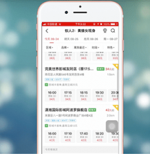 在淘票票app中购买零食的方法介绍截图