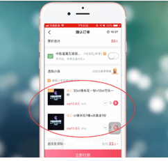 在淘票票app中购买零食的方法介绍截图
