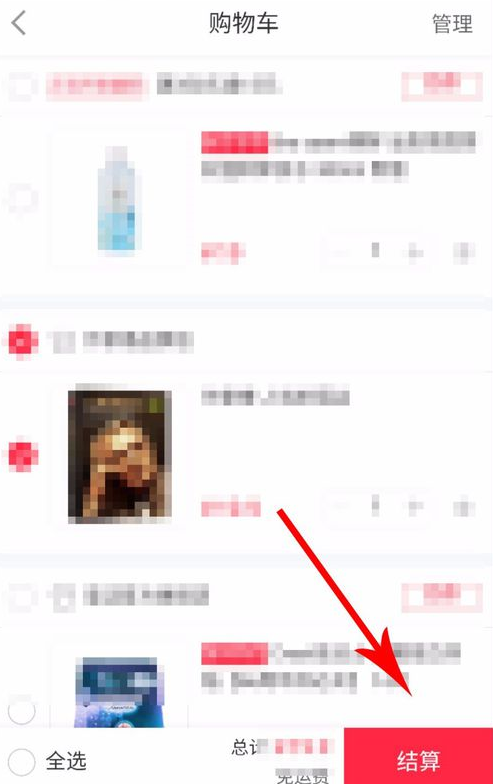 小编教你在小红书APP中设置收货地址的详细步骤。