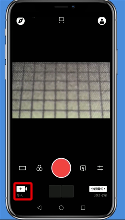 vue中找到拍摄的分段视频的详细图文讲解