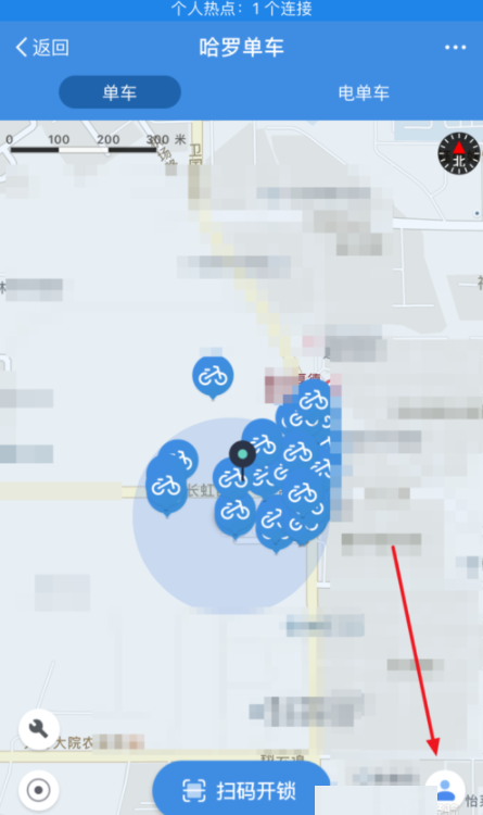 支付宝给哈罗单车充值的具体图文步骤截图