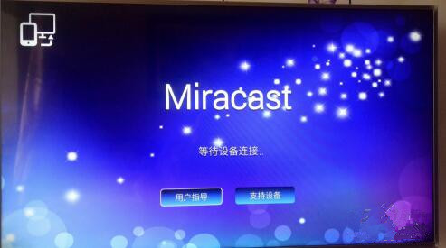 oppor17投屏电视的方法我来教你截图