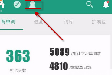 我来教你扇贝单词中开启时光机的具体讲解。