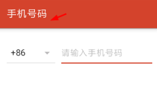 小编教你探探app中显示共同手机联系人的详细介绍。
