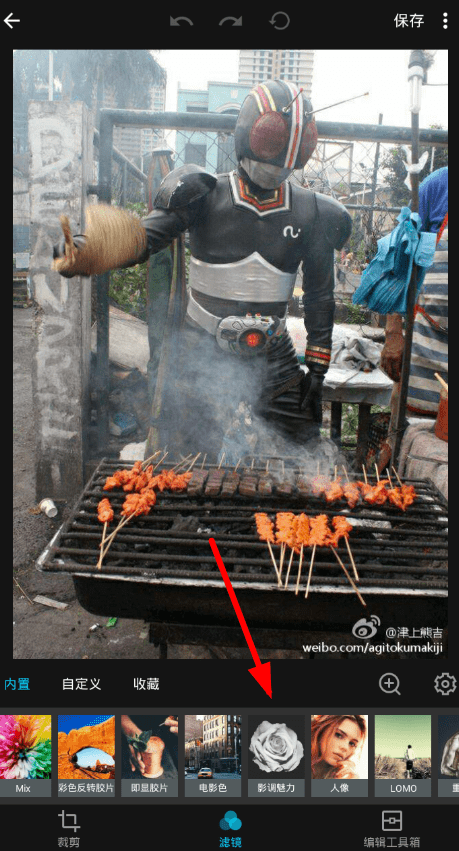 mix中设置黑白滤镜的详细讲解截图