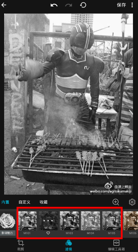 mix中设置黑白滤镜的详细讲解截图