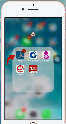 关于支付宝APP中领取白银会员的详细讲解。