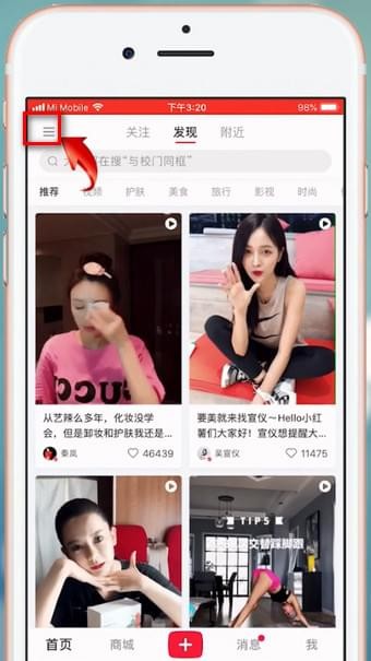 关于小红书中清空购物车的详细讲解。