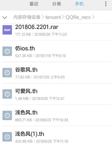 我来教你岁寒输入法中更换皮肤的具体操作方法。