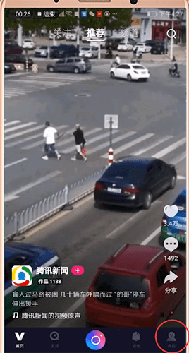 小编分享在微视中设置免流量的详细讲解。