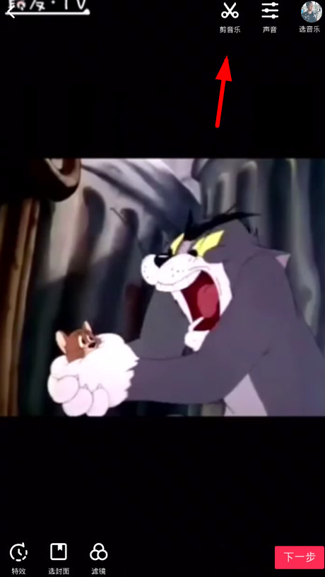 在抖音中剪辑配乐的方法介绍截图