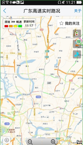 在优驾app中查看路况的详细讲解截图