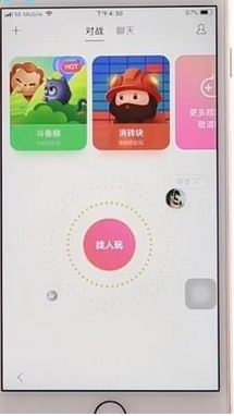 在手机百度中找到小游戏的详细图文讲解截图