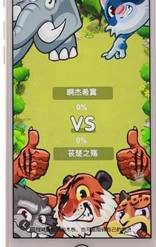 在手机百度中找到小游戏的详细图文讲解截图