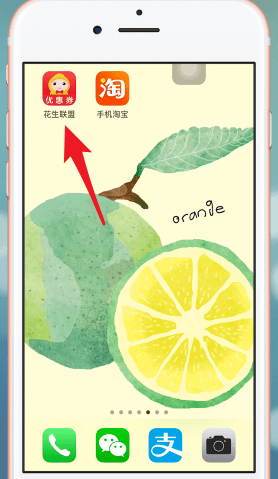 今天分享在淘宝APP中领取折扣劵的详细讲解。