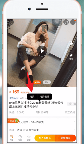 在淘宝APP中领取折扣劵的详细讲解截图