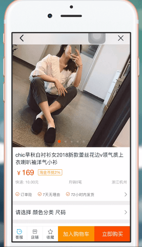 在淘宝APP中领取折扣劵的详细讲解截图