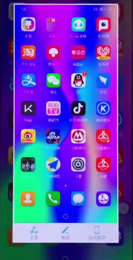 在荣耀8x中进行截屏的详细图文讲解截图