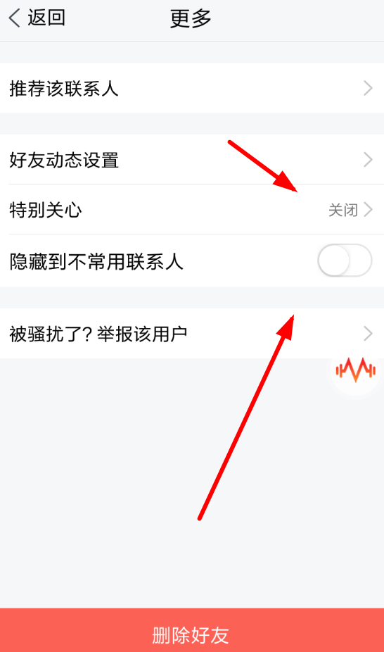 在腾讯TIM中编辑分组的详细图文讲解截图