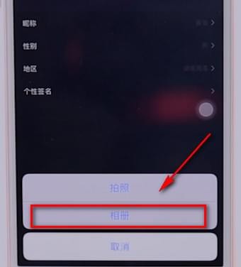在微视app中更改头像的具体讲解截图