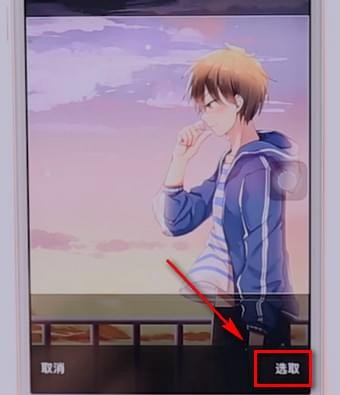 在微视app中更改头像的具体讲解截图