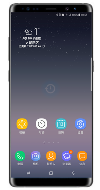 我来教你在三星note8中添加小组件的详细教程。