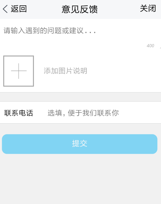 腾讯tim联系人工客服的步骤介绍截图
