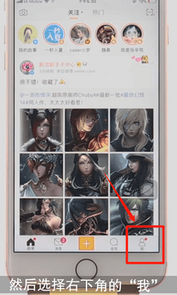 今天说说在新浪微博中使用抽奖平台的具体讲解。